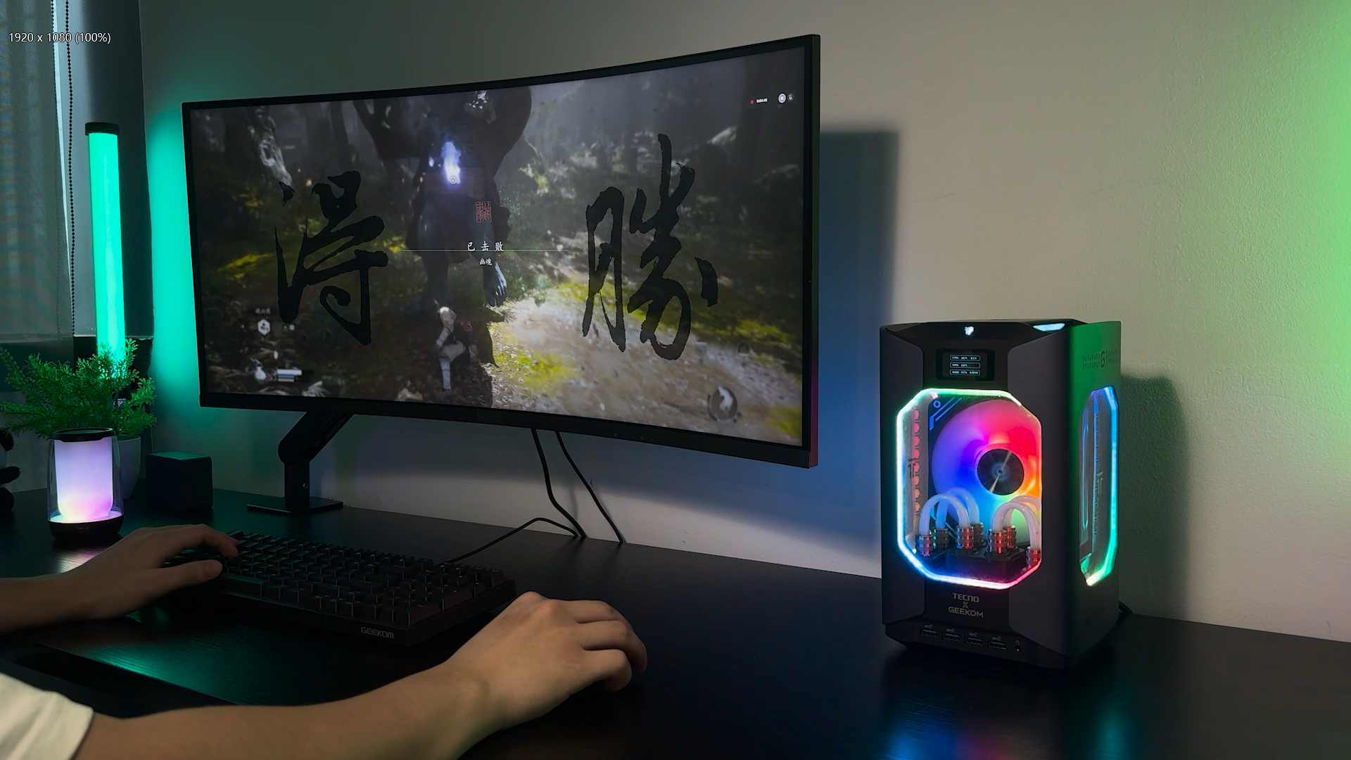 Black Myth Wukong mini pc1